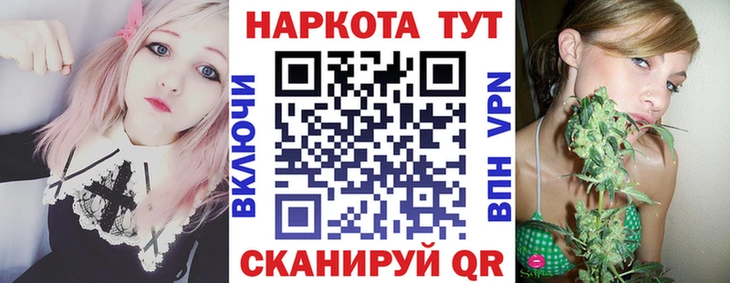 Где купить Карабулак Гашиш АМФЕТАМИН МЕФ Галлюциногенные грибы Кокаин Альфа ПВП Конопля