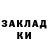 Метадон кристалл Garcia Boii