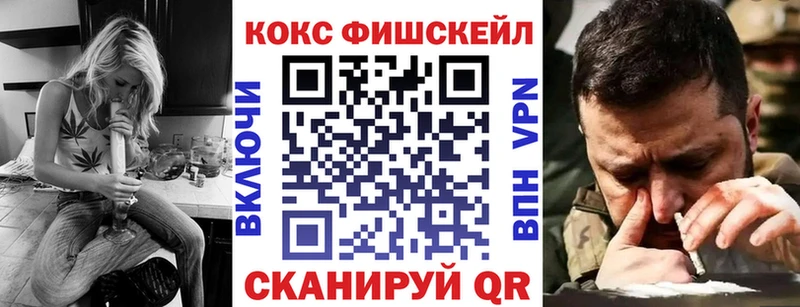 закладка  Карабулак  КОКАИН 99% 