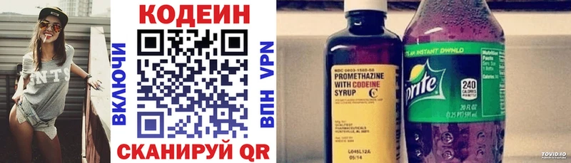 Codein напиток Lean (лин)  mega онион  Карабулак  как найти закладки 