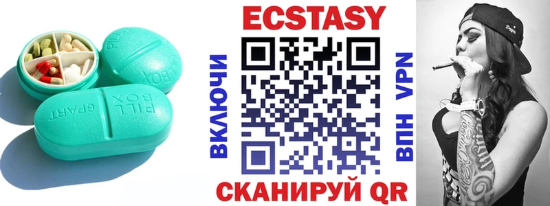 Ecstasy MDMA  МЕГА сайт  Карабулак 