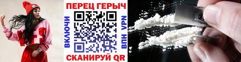 ГЕРОИН герыч  Карабулак 