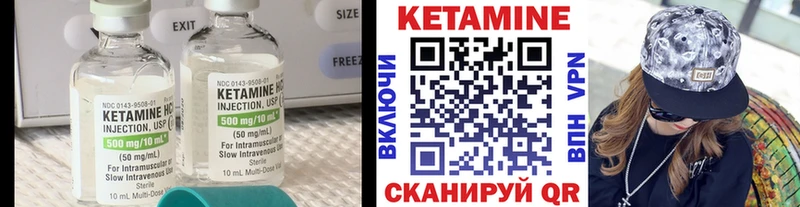 Кетамин ketamine  Карабулак 