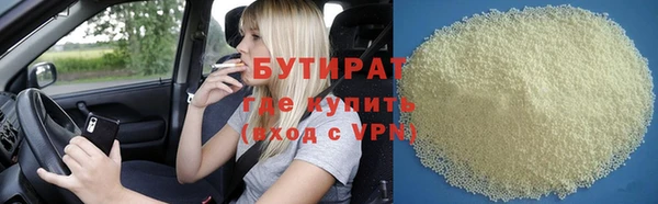 2c-b Балахна