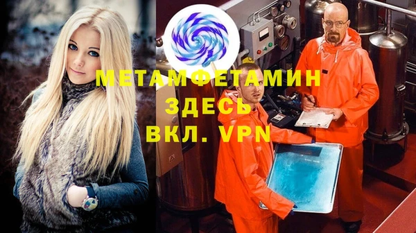 apvp Богородск