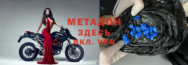 кокаин премиум Богданович
