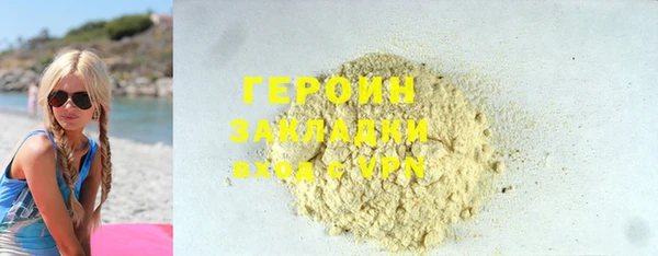 ALPHA-PVP Балабаново
