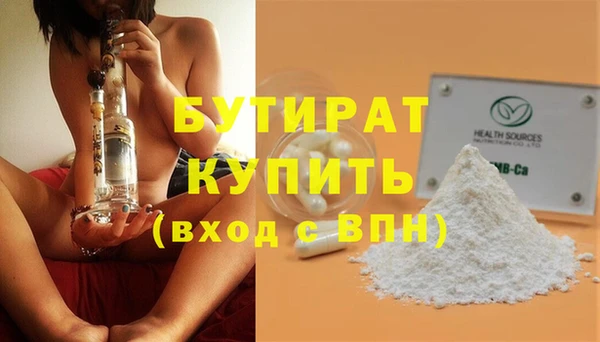 кокаин премиум Богданович