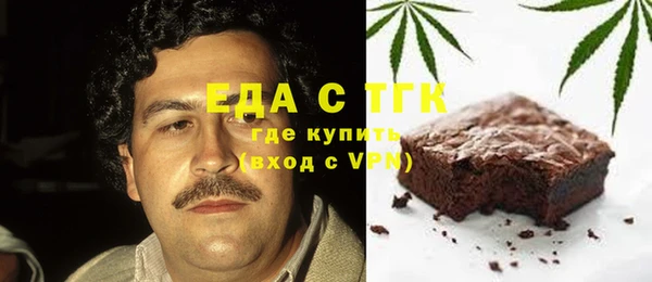 ALPHA-PVP Балабаново