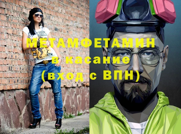 Альфа ПВП Куйбышев