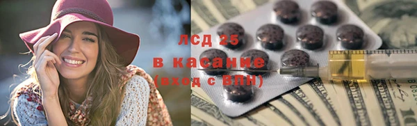 ALPHA-PVP Балабаново