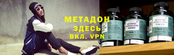 ПСИЛОЦИБИНОВЫЕ ГРИБЫ Баксан
