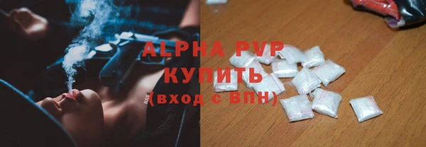 ALPHA-PVP Балабаново