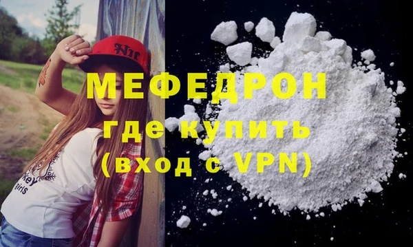 ALPHA-PVP Балабаново