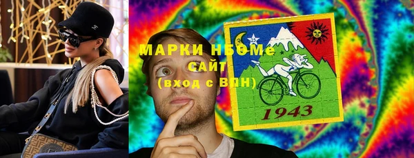 кокаин премиум Богданович