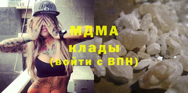 ALPHA-PVP Балабаново