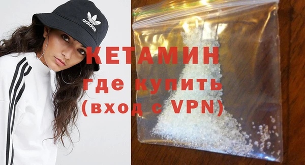 ALPHA-PVP Балабаново