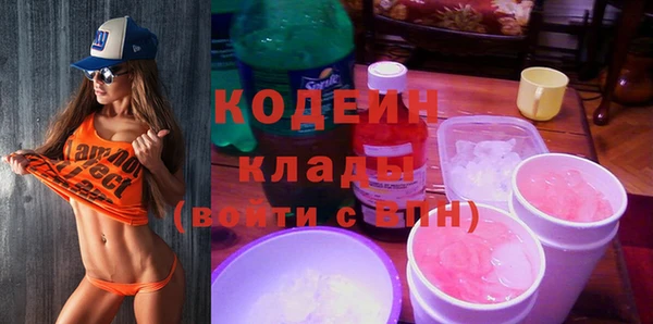 кокаин премиум Богданович