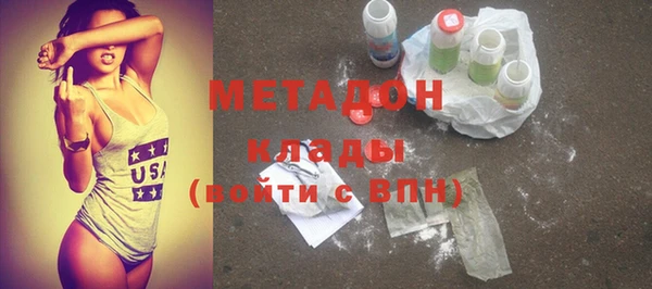 ALPHA-PVP Балабаново