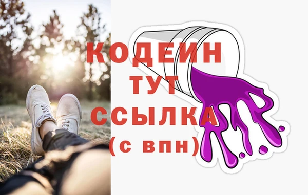 2c-b Балахна