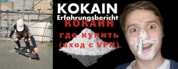 мескалин Кулебаки