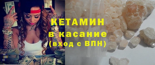 2c-b Балахна
