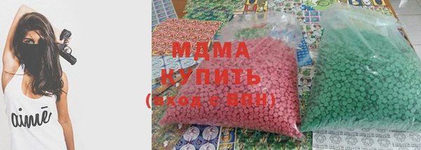 apvp Богородск