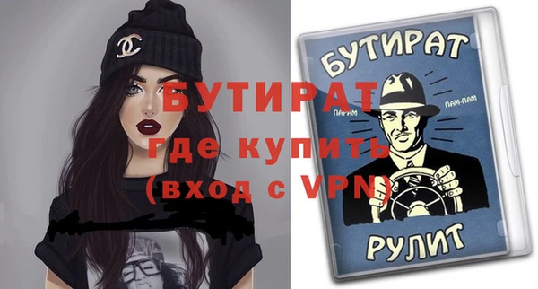 apvp Богородск