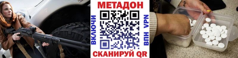 как найти закладки  Карабулак  Метадон methadone 