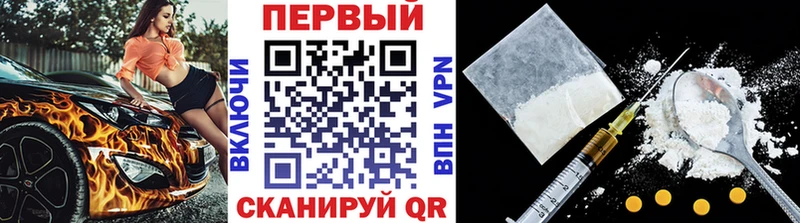 МЕТАМФЕТАМИН винт  Карабулак 