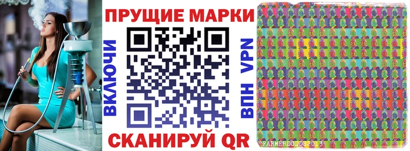 Наркотические марки 1,8мг  Карабулак 